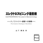 fj07010200prnt-150x150.jpg